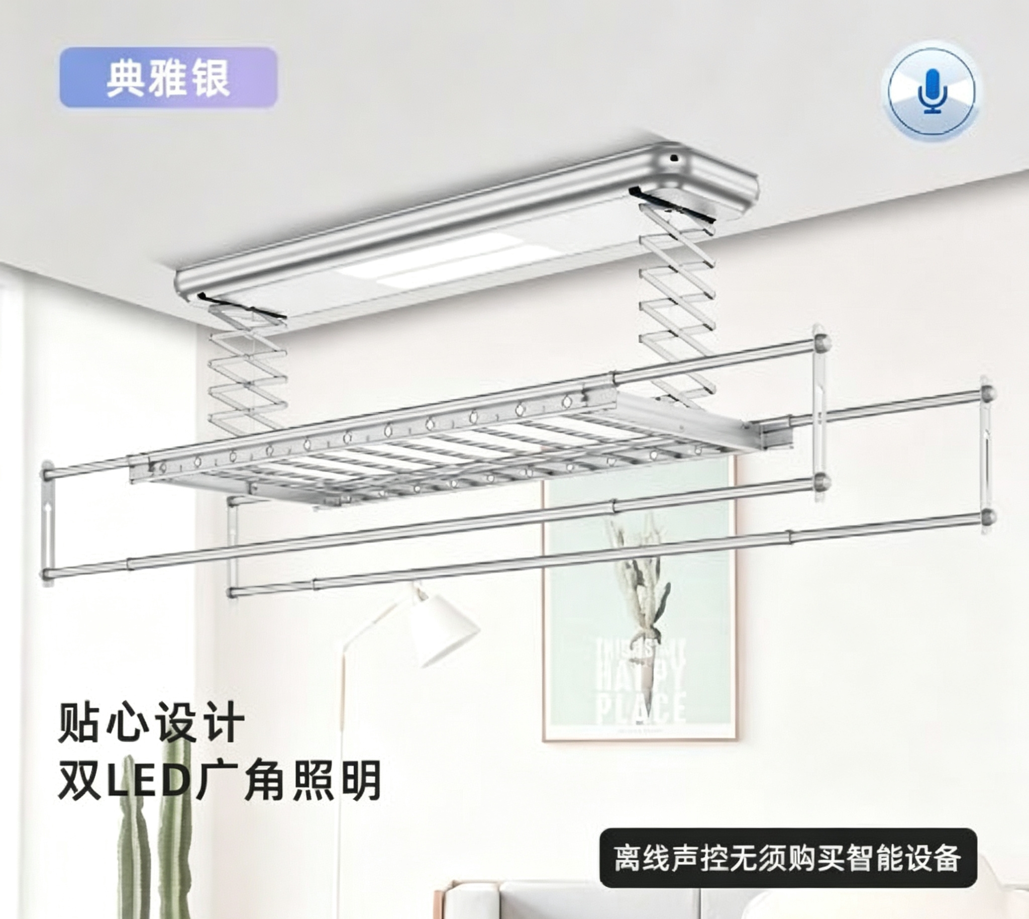 Smart Electric Ceiling Dryer H - огляд і ціна Smart Home In Us