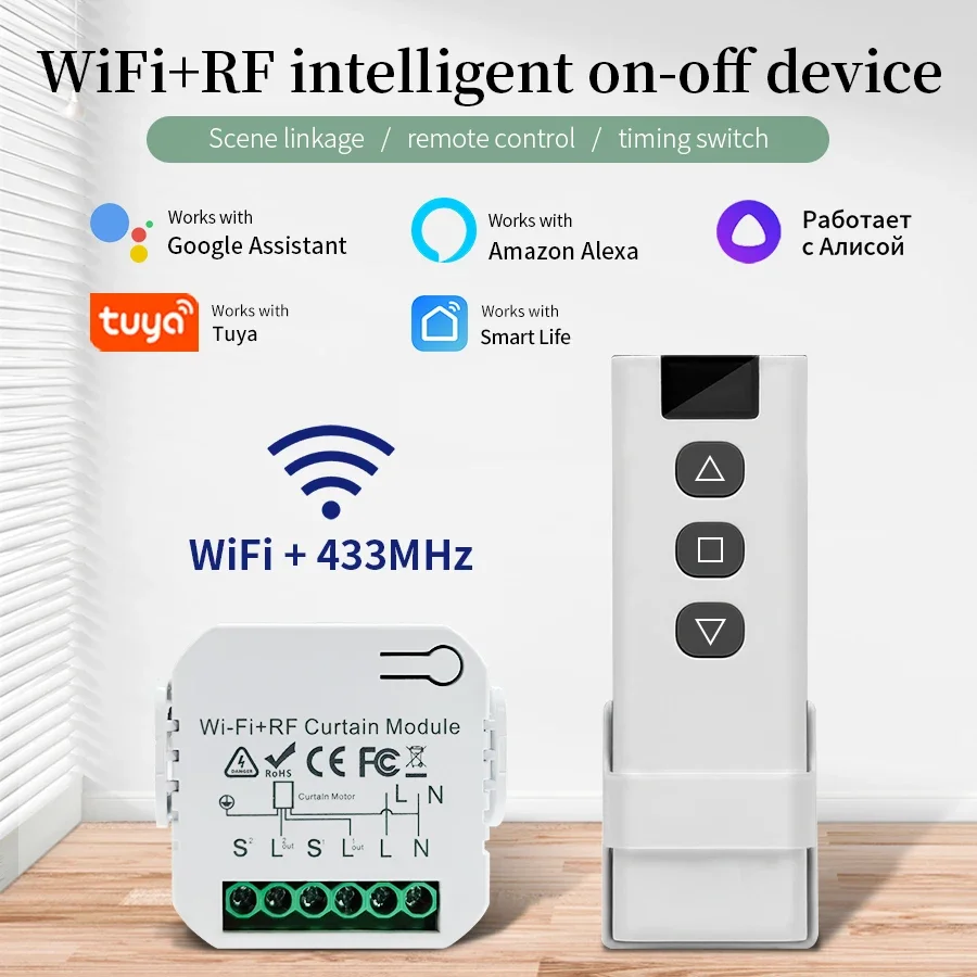 Tuya Wifi Smart Switch with RF - огляд і ціна Universal Remote Smart Home